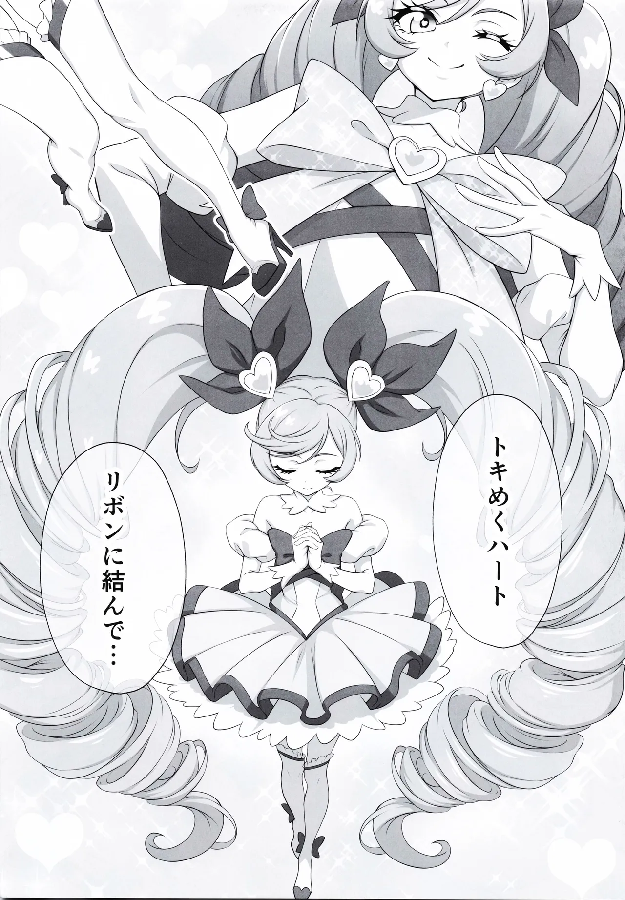 Pretity gift for you page 12 full