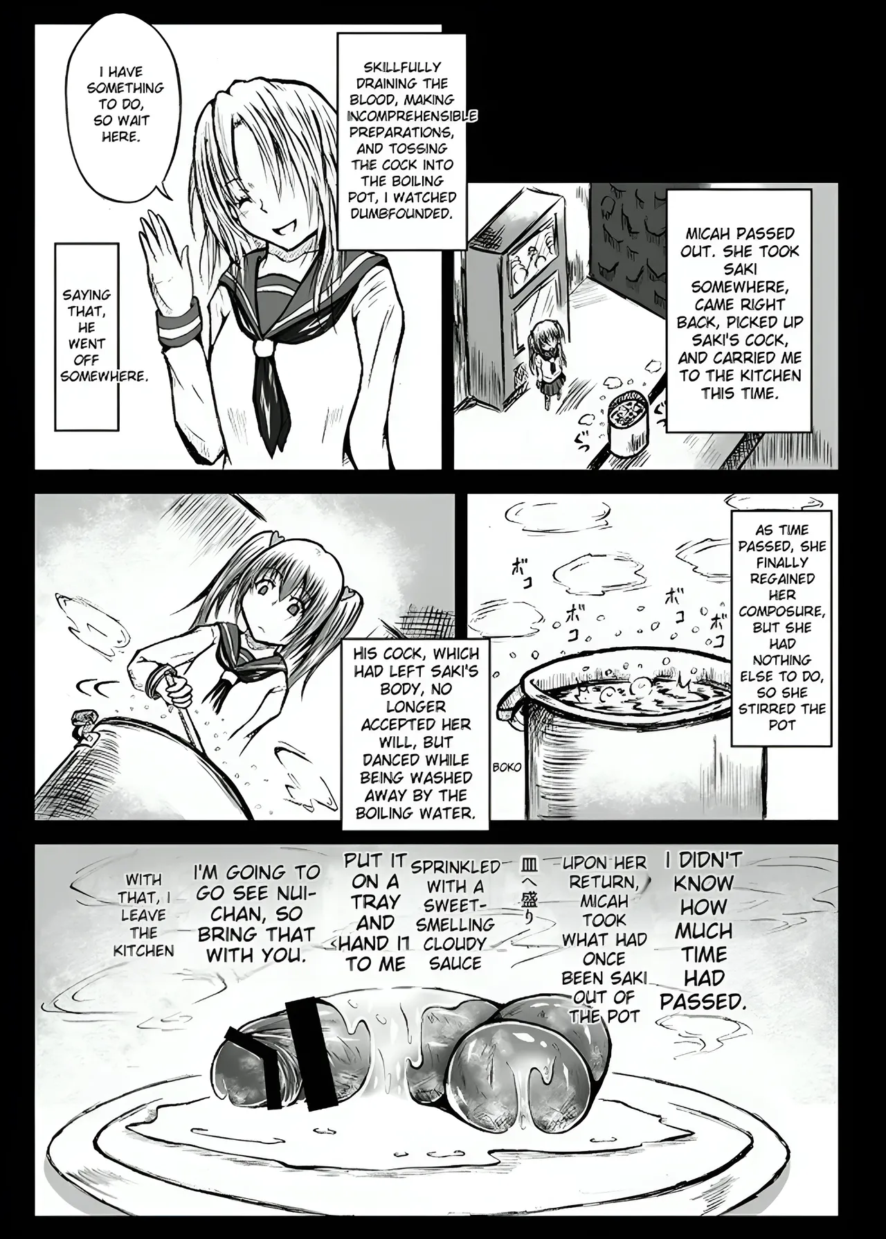 Manga sample for Futake 12.5 page 11 full