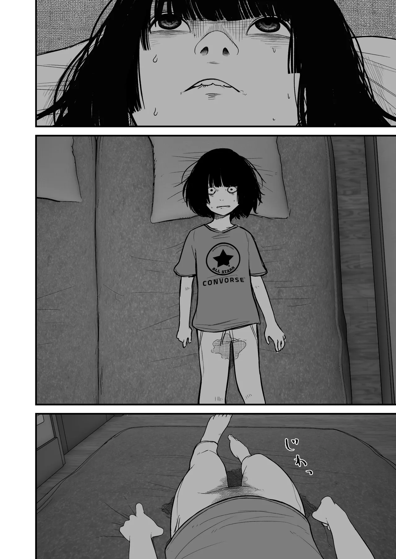 Junior Idol Shia Seihigai Kigae Tousatsu-hen page 6 full