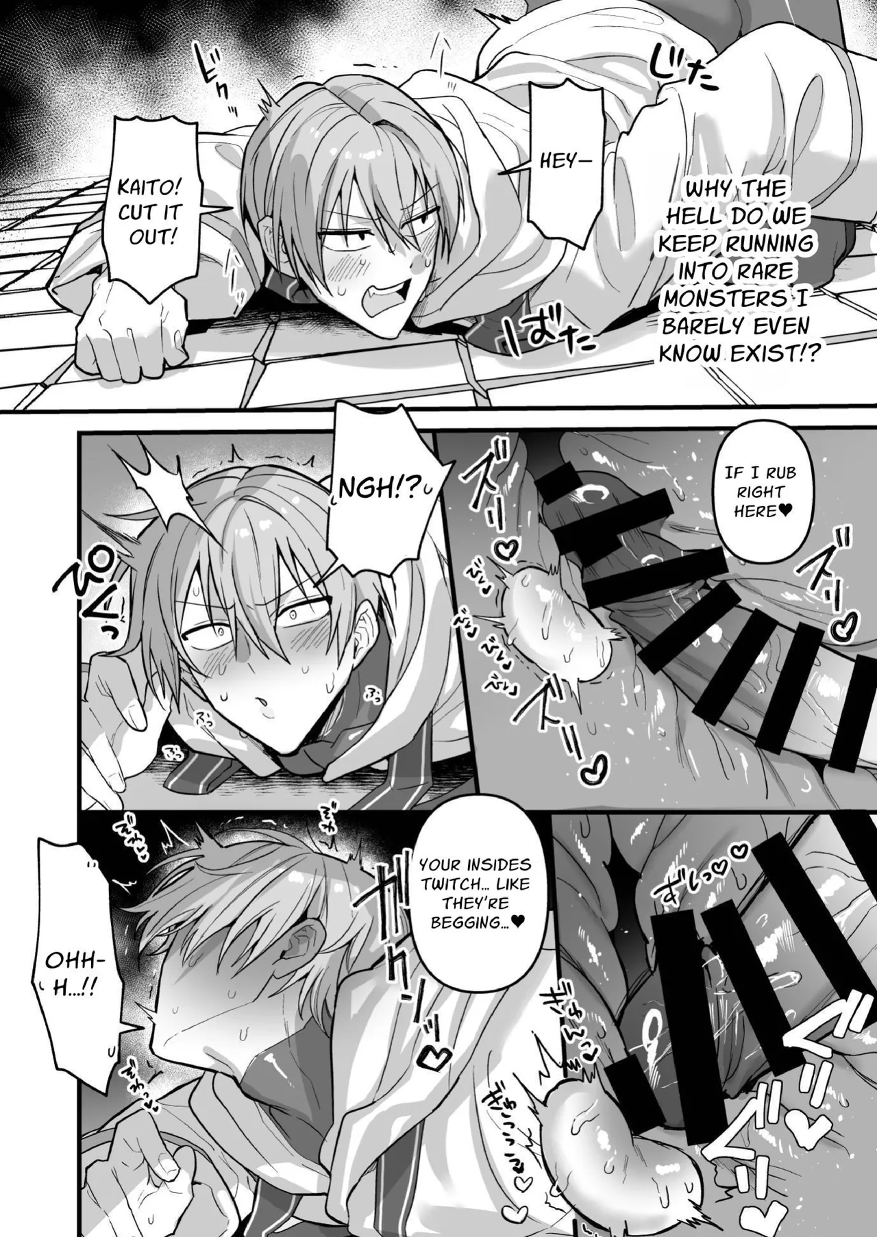 We Dungeon Delvers ~Rut Inducing Monsters & Mass Egg-laying~ page 12 full