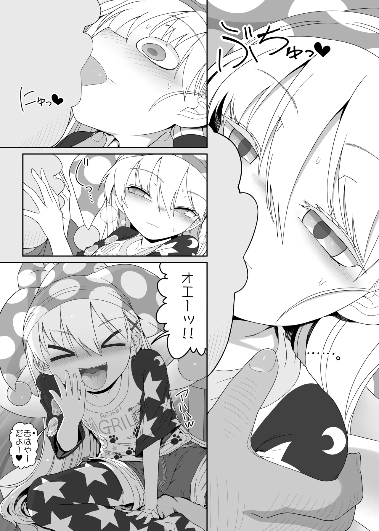 Waruiko Piece 3 page 6 full