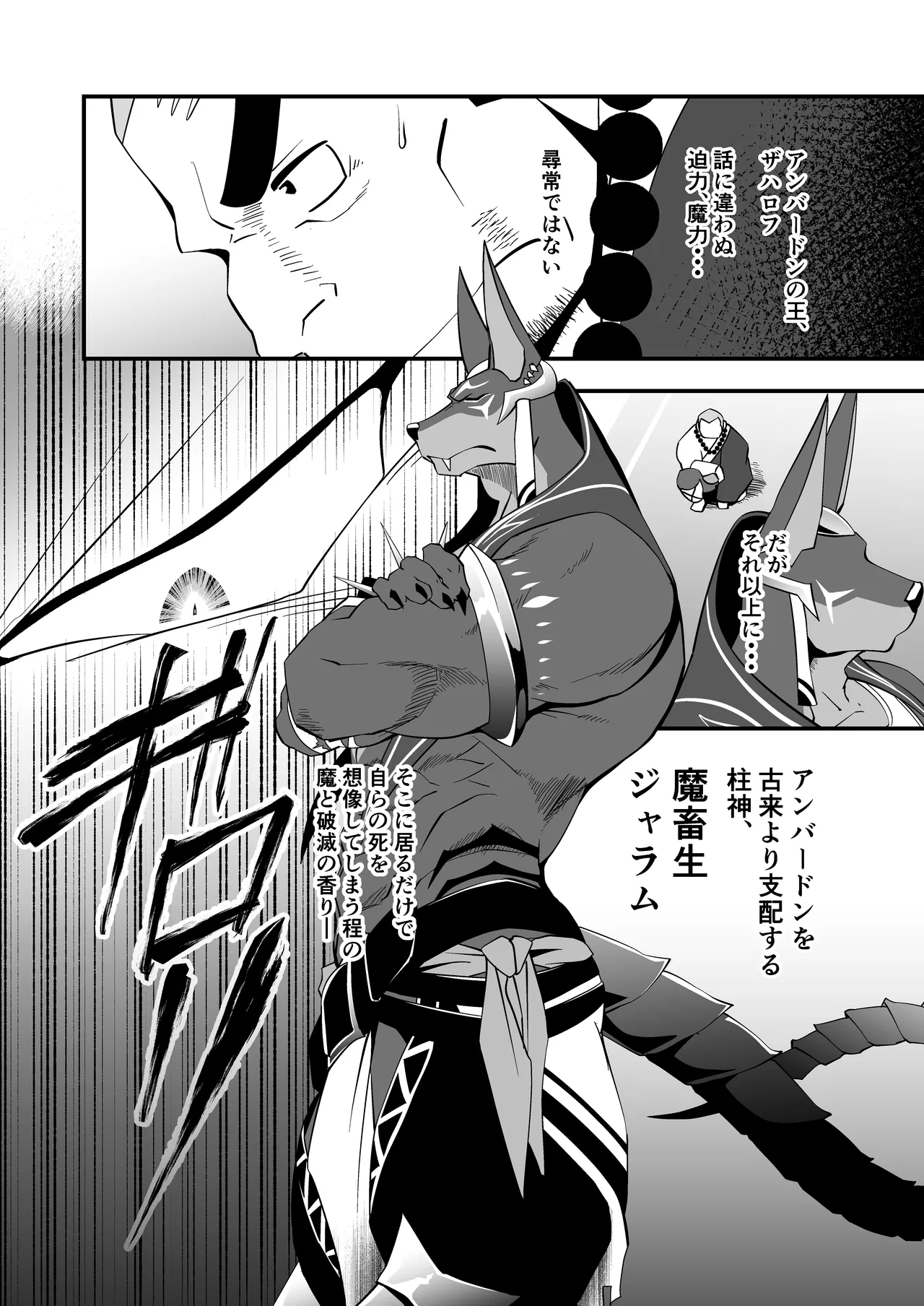褌お父さまX2は今夜もお盛ん page 3 full