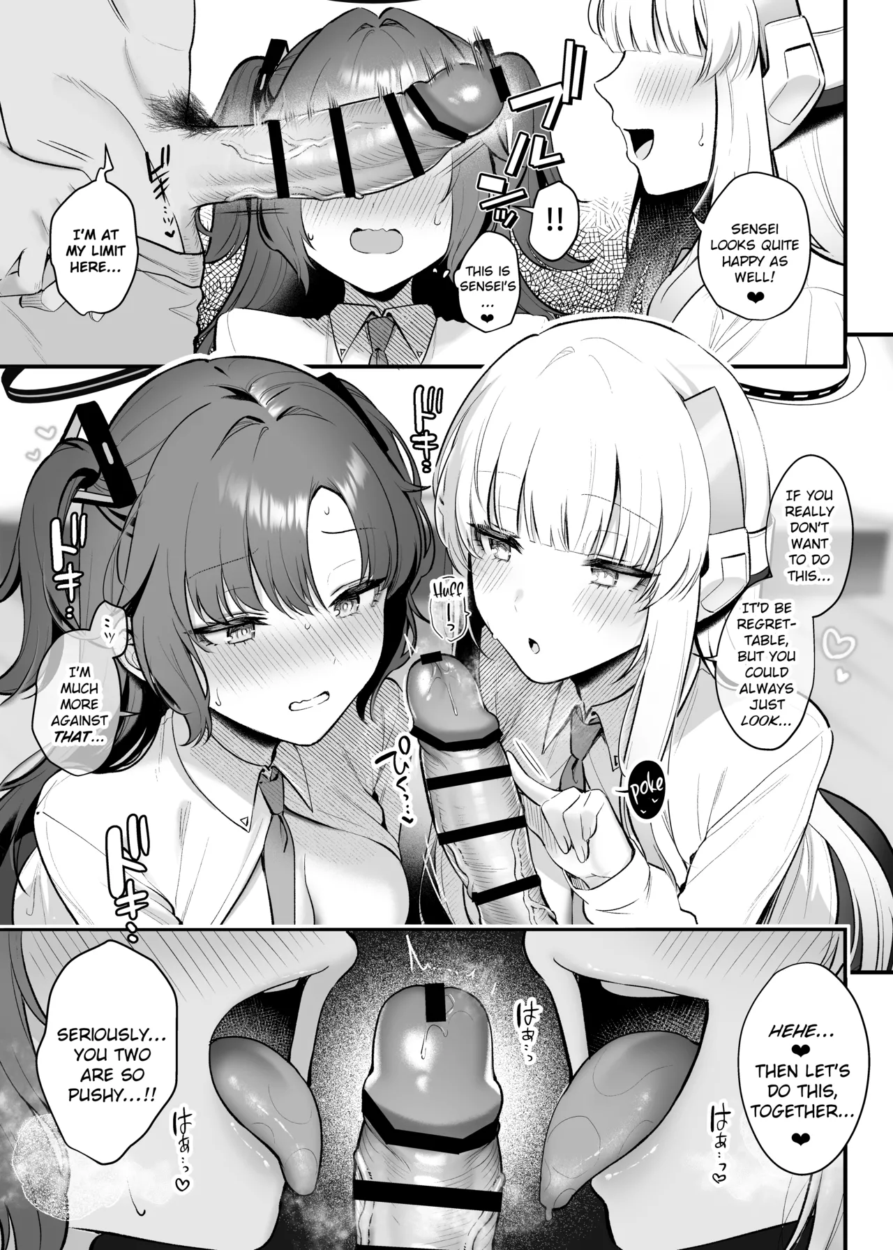 Yuuka to Noa to Kokoro Yuku made | With Yuuka and Noa to My Heart's Content page 6 full