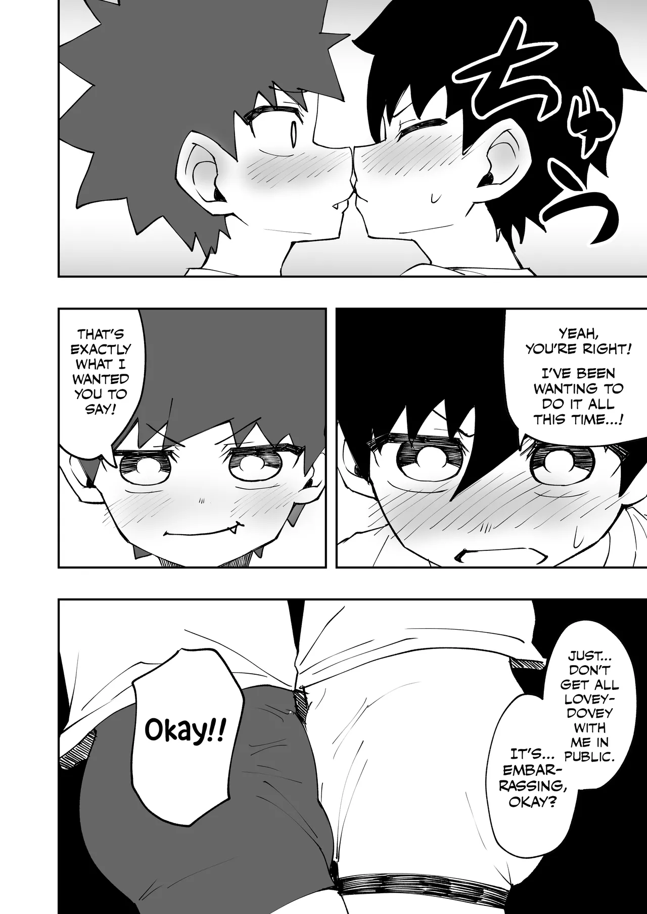 Shota, Ofuton, Kurumari Ecchi. page 10 full