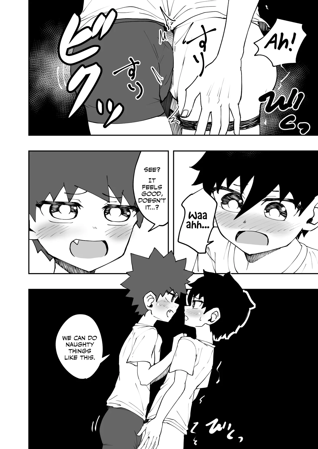 Shota, Ofuton, Kurumari Ecchi. page 8 full