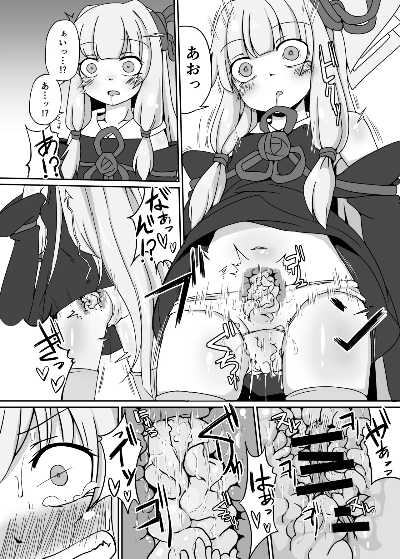 Ecchisou de Ecchikunai Chotto Dake Ecchi na Shimai page 12 full