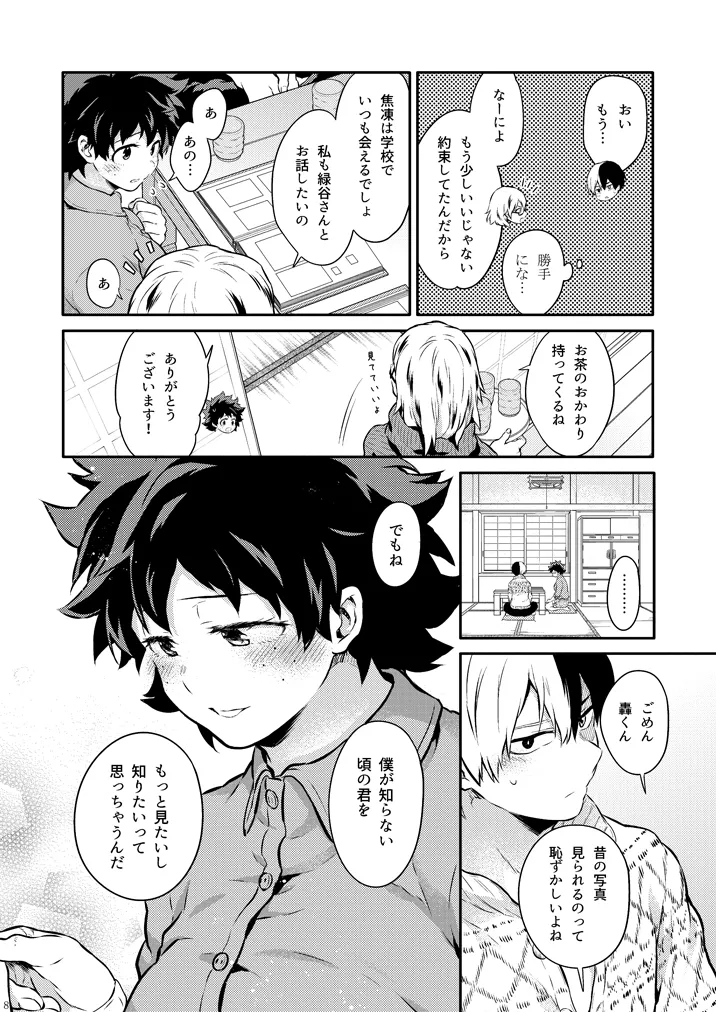 ChikayaLove Me Tender 4sample page 5 full