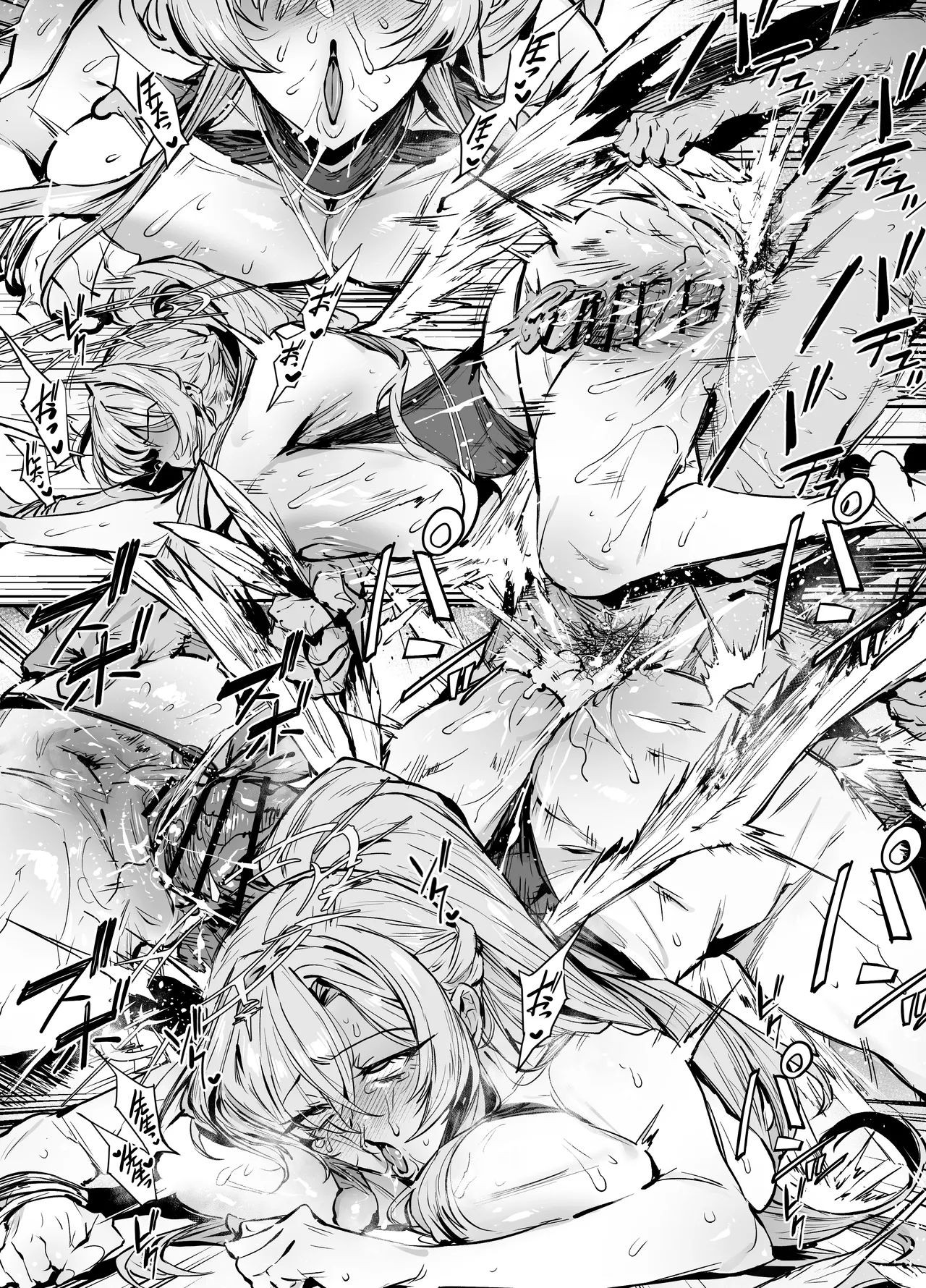 ナギサ page 11 full