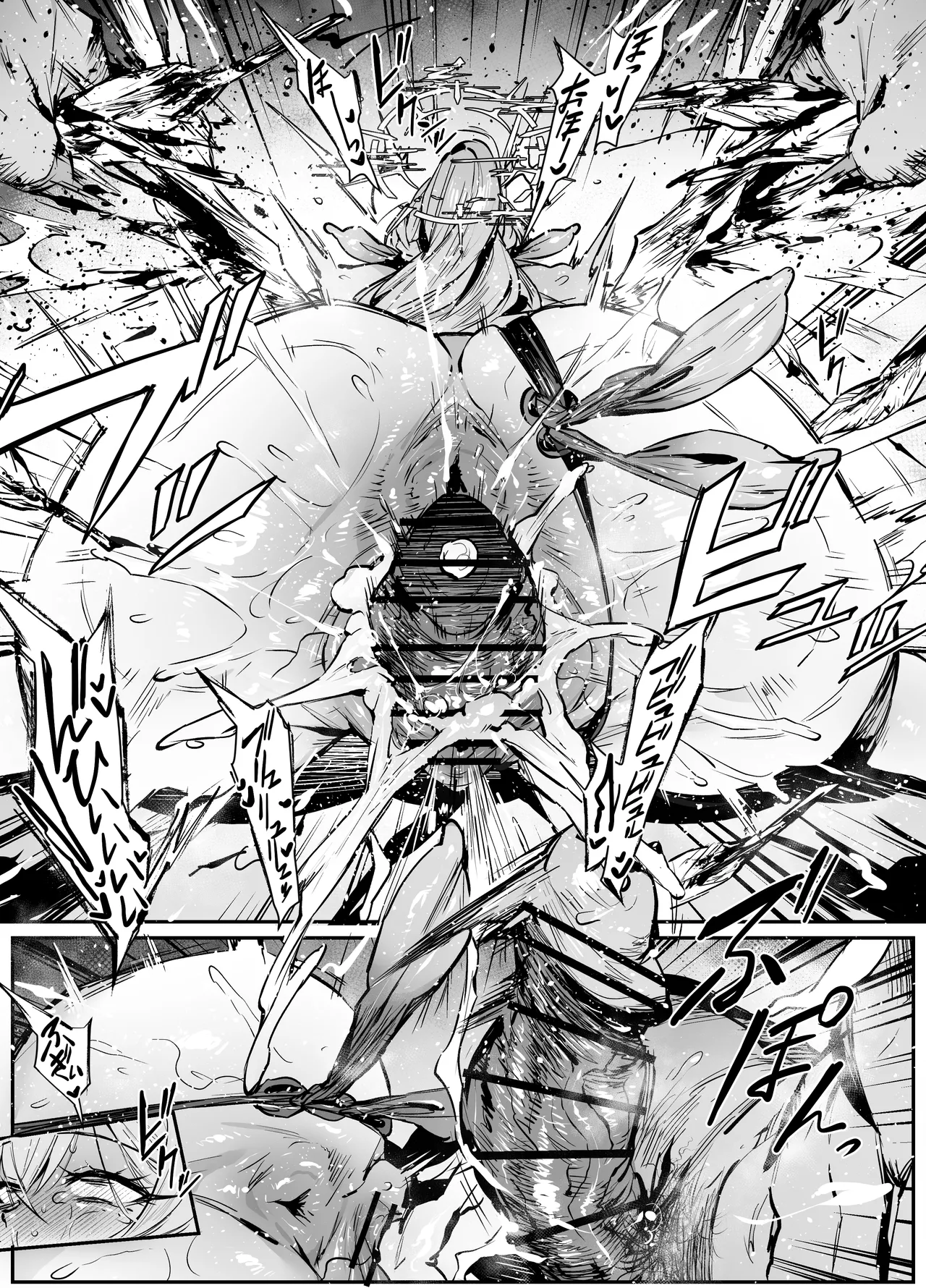 ナギサ page 12 full