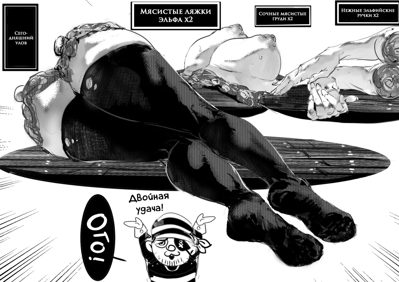 假想游戏 01 | Воображаемая игра 01 page 5 full