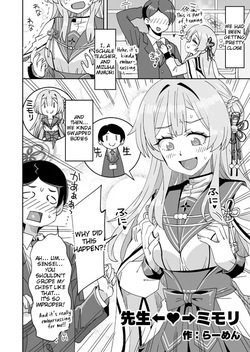 Sensei ←♥→ Mimori