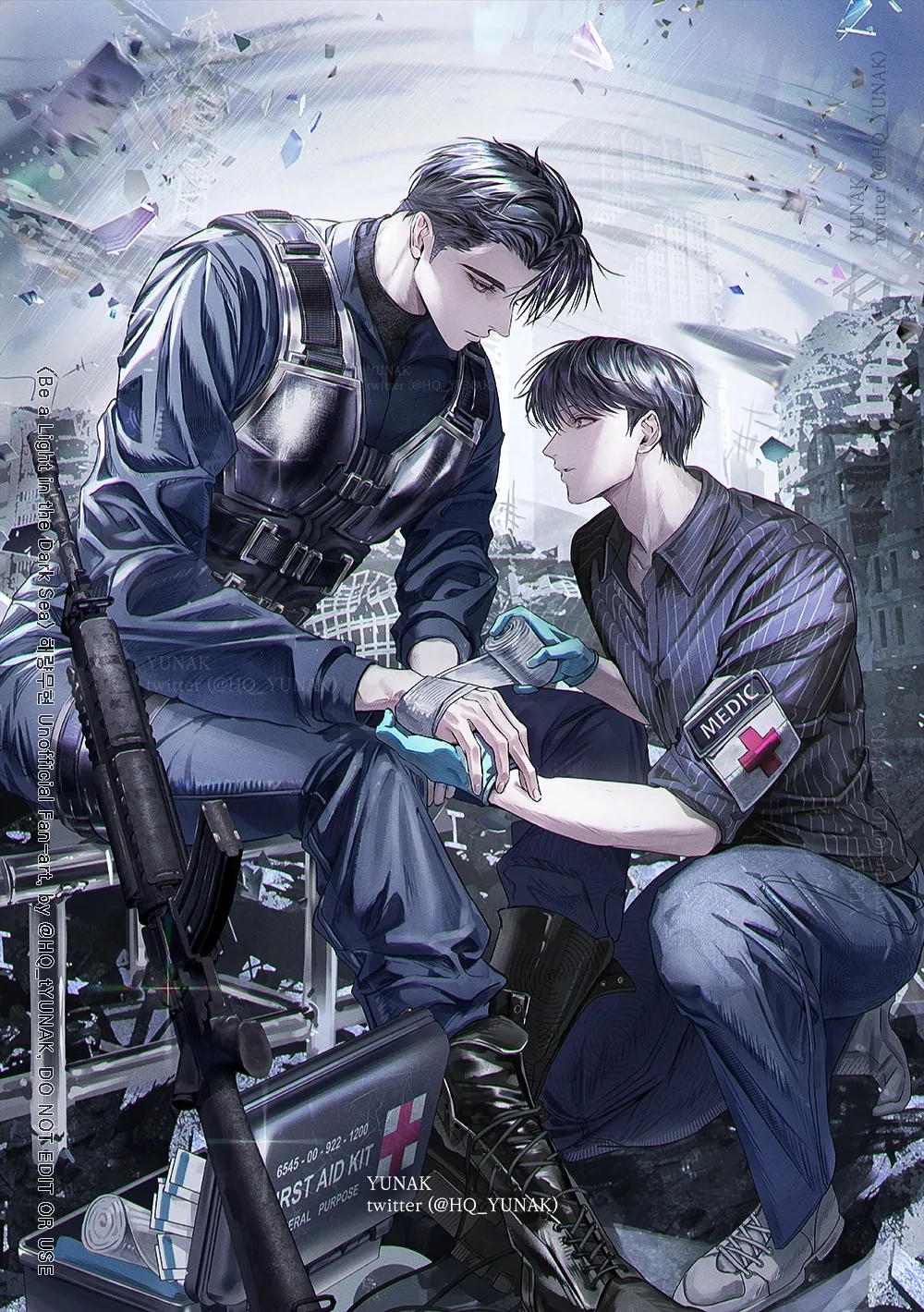 평범한 사람들 page 1 full