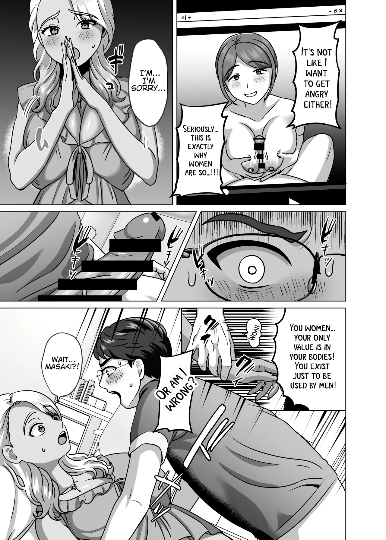 The son of a single-mother household harbors resentment toward his mother's gyaru lifestyle. page 4 full