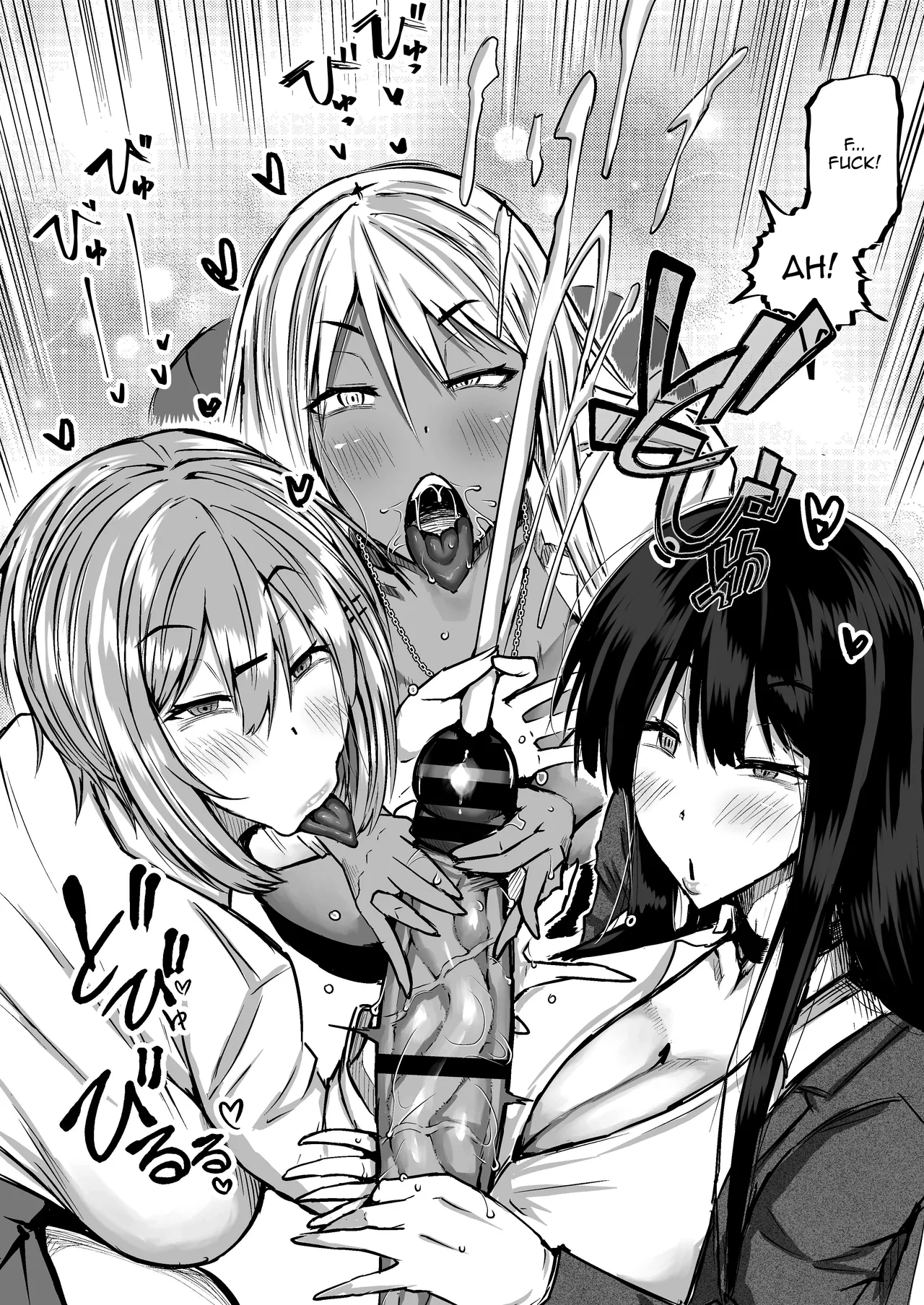 Zenbu Shiboritotte Kureru Deka Chichi Gal | The Huge Tittied Gals That Suck Everything Out Of Me page 11 full