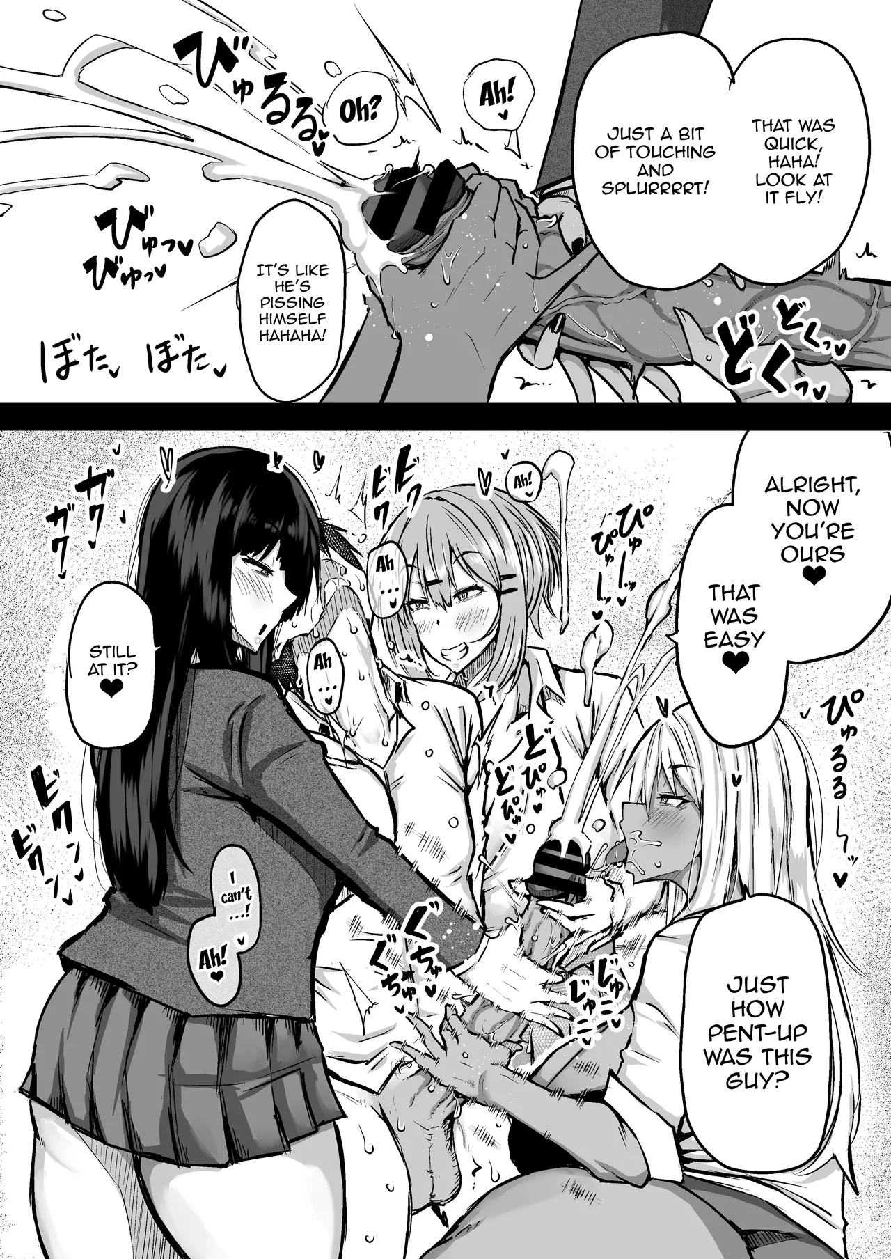 Zenbu Shiboritotte Kureru Deka Chichi Gal | The Huge Tittied Gals That Suck Everything Out Of Me page 12 full