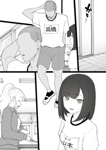 [Terasu MC] Penis no Dekasa de Subete ga Kimaru Sekai Bangai Hahaoya Hen [Korean] cover