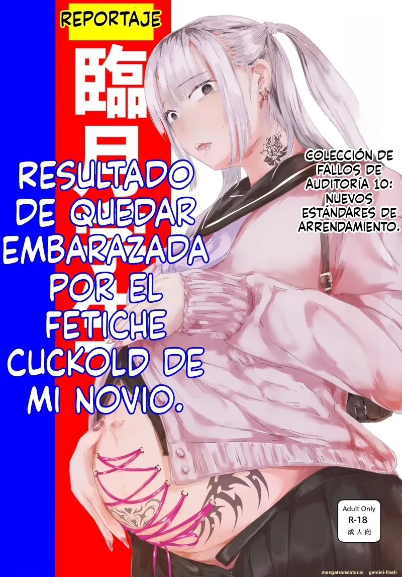 Ringetsu Gakusei Kuzu Kareshi No Netora Se Shumi De Ninshin Shita Kekka jian  MTL page 1 full