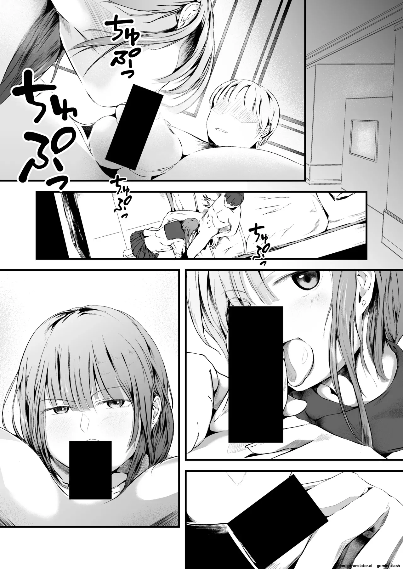 Ringetsu Gakusei Kuzu Kareshi No Netora Se Shumi De Ninshin Shita Kekka jian  MTL page 12 full