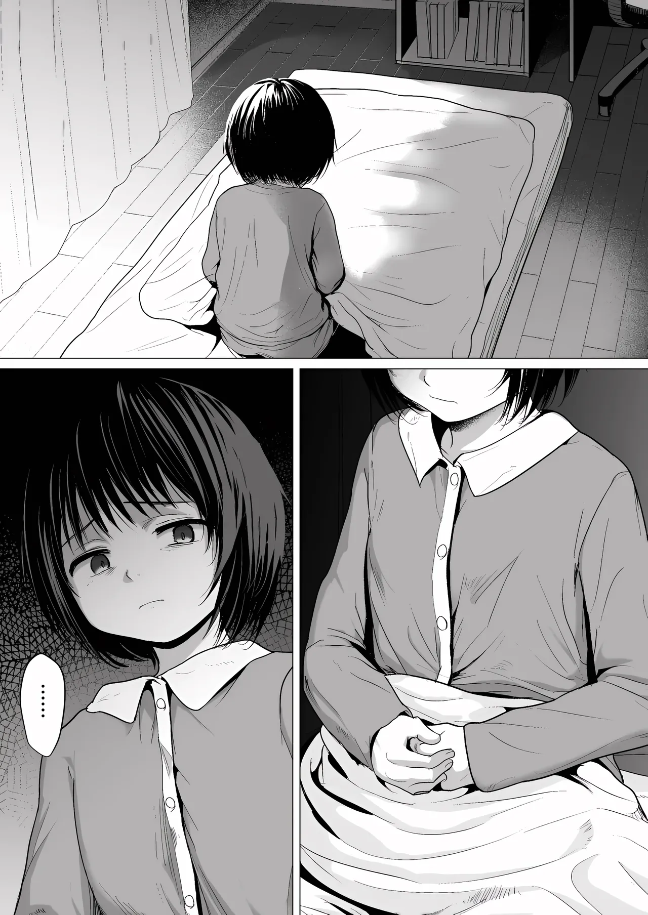 선생님 그만해 2 가정방문 ｜Sensei yamete 2 katei hōmon page 2 full