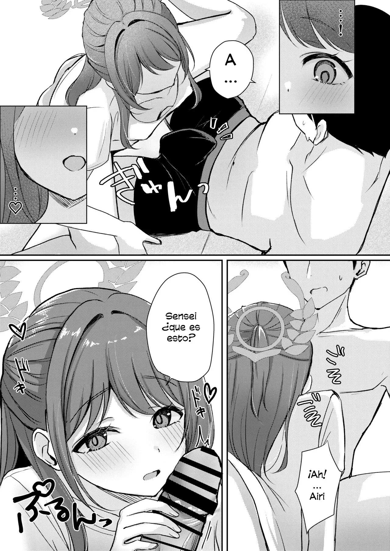 Sugar Splash｜Salpicadura de Azucar page 12 full