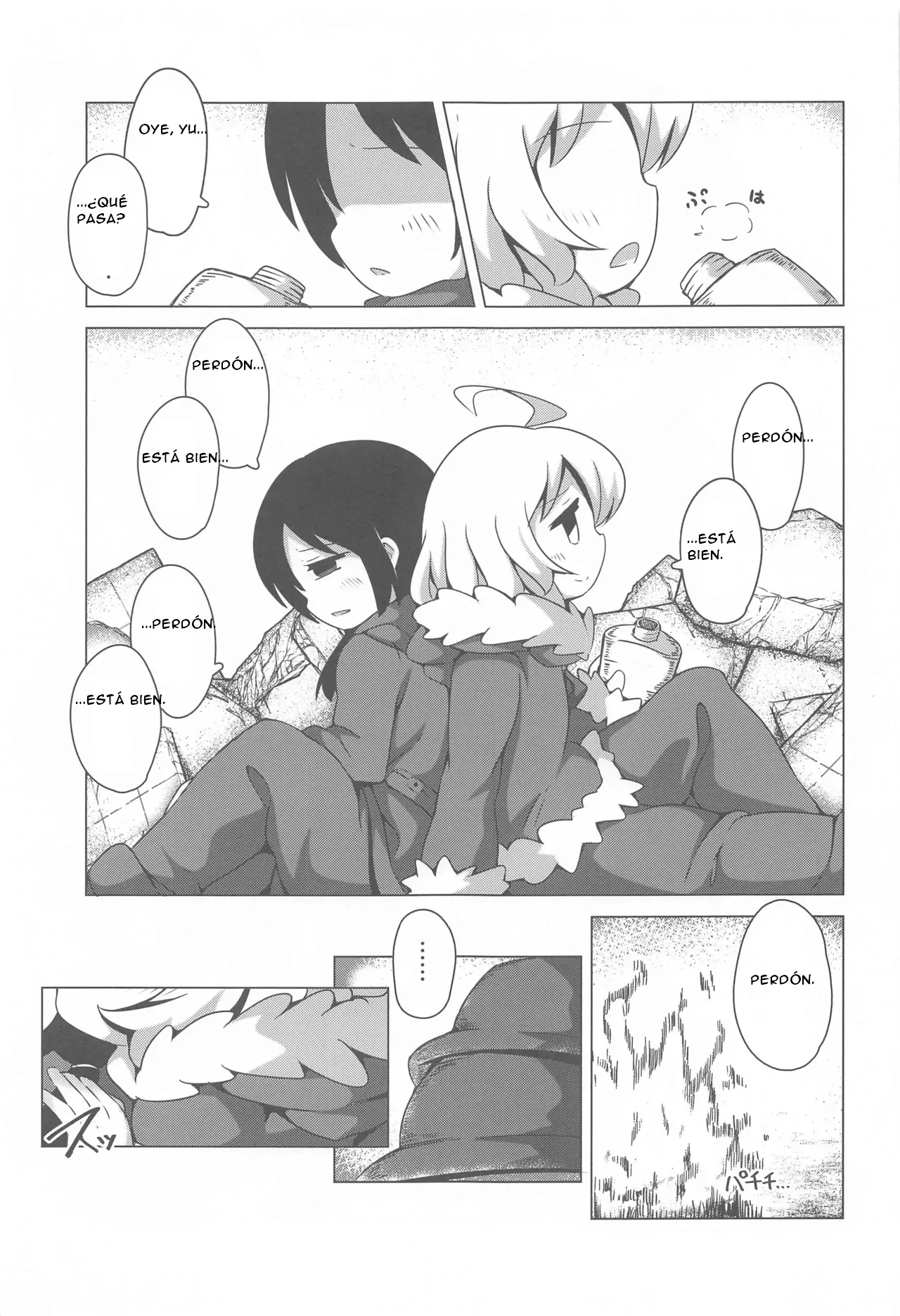 Endless Journey page 11 full