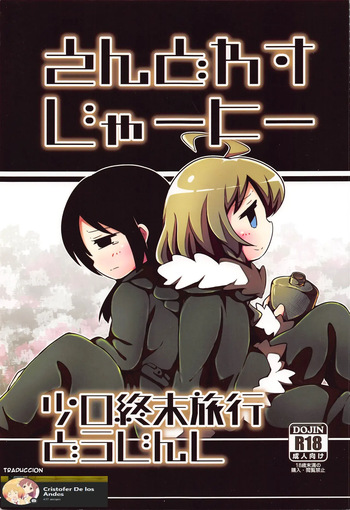 (C93) [Gokakukansuu (Tokunaga)] Endless Journey (Shoujo Shuumatsu Ryokou) [Spanish] [CristoferDeLosAndes] cover