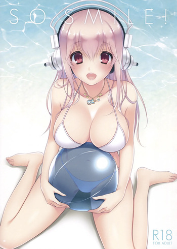 [CROSS HEARTS (Ayase Hazuki)] SO SMILE! (Super Sonico) [2013-09-01] [French] {SAXtrad} cover