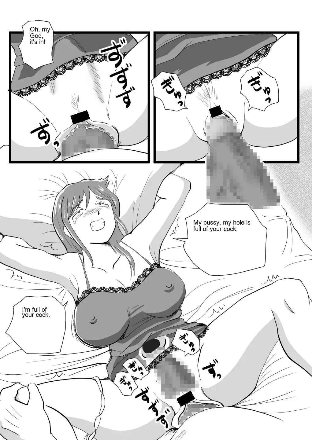 Sekai de Ichiban Kirai na Yatsu ni Haha ga Netorarete Imashita page 11 full