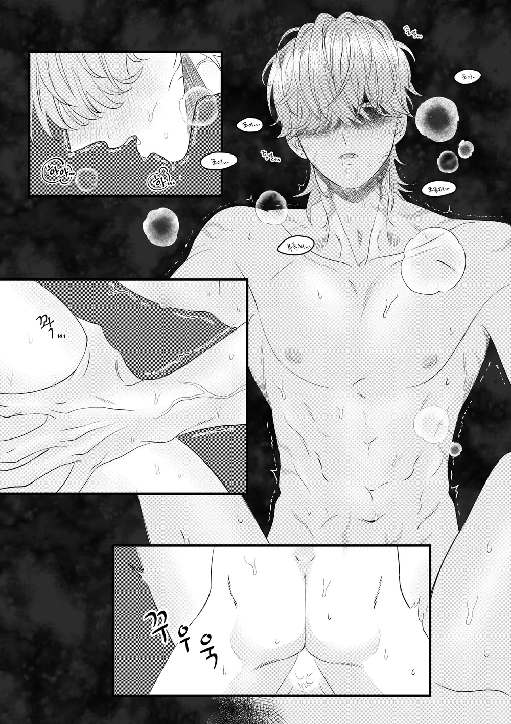 Mystery X Zoey page 4 full