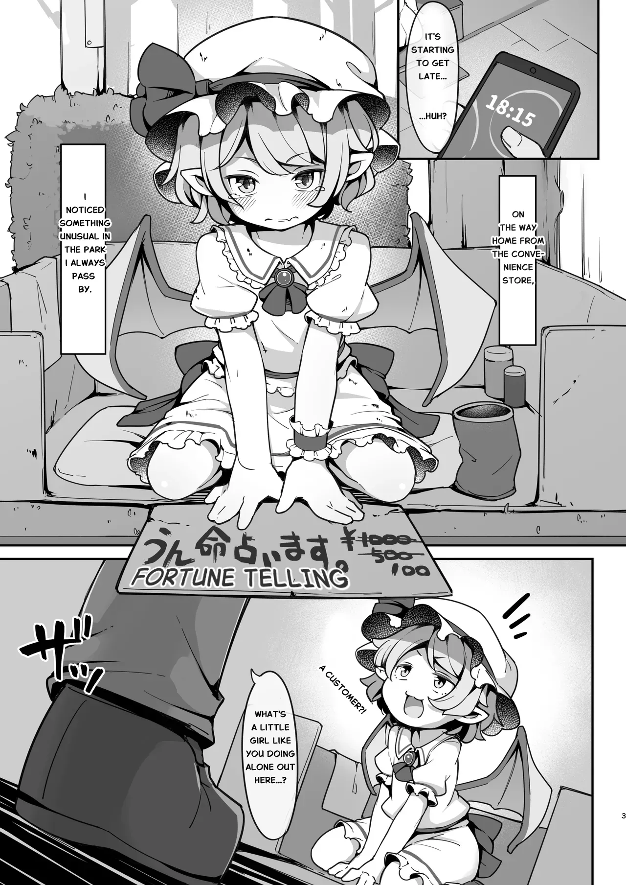 Sondai na Houmuresu Kyuuketsuki wa Shitsukeraretai page 2 full