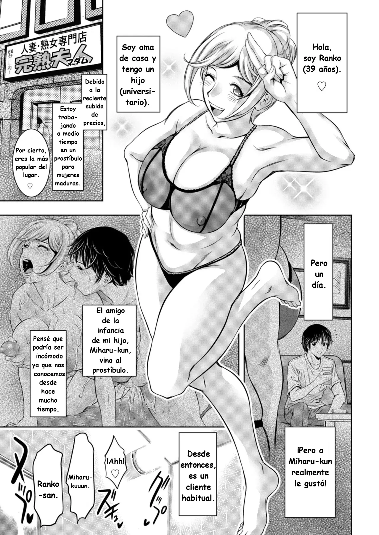 Jukujo Fuuzoku ni Ittara Shinyuu no Hahaoya ga Detekita Kudan 2 ｜Cuando fui a un prostíbulo de mujeres maduras, apareció la mamá de mi mejor amigo 2. page 1 full