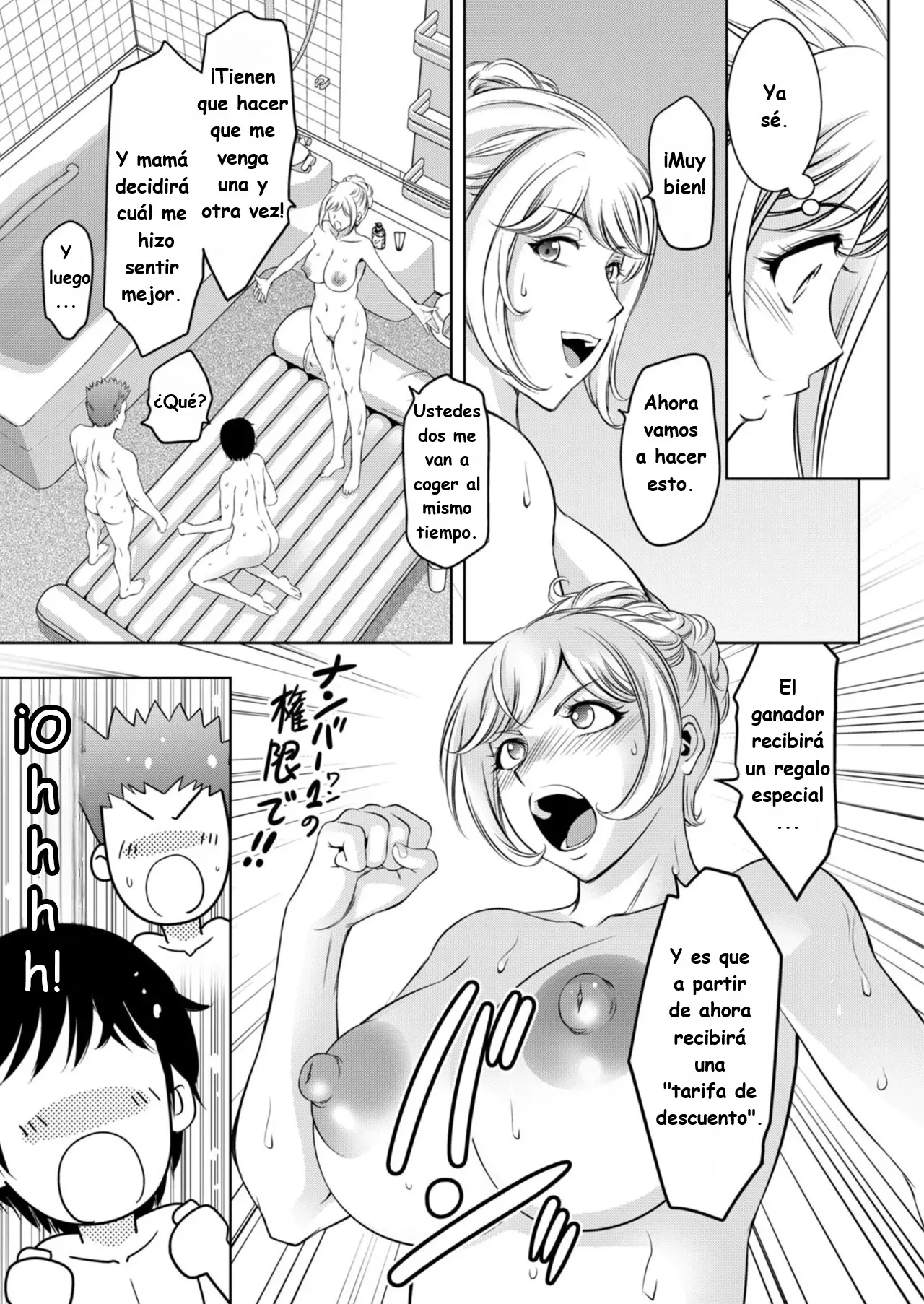 Jukujo Fuuzoku ni Ittara Shinyuu no Hahaoya ga Detekita Kudan 2 ｜Cuando fui a un prostíbulo de mujeres maduras, apareció la mamá de mi mejor amigo 2. page 5 full
