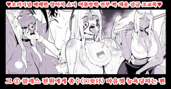 여번장 납치강간 프리퀄  SKEBsスケベ⑬⑭