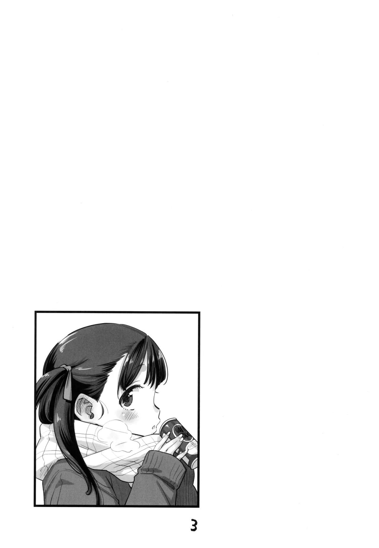 Okosama Pudding Zoukan Gou 2022 page 2 full