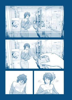 My Mother Fucking Friend 5 P. 1-36