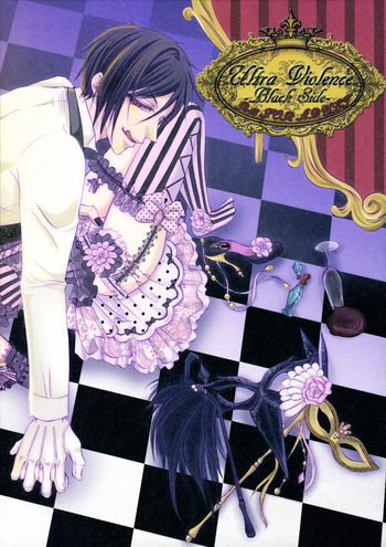 Ultra Violence Black Side [japonese] cover