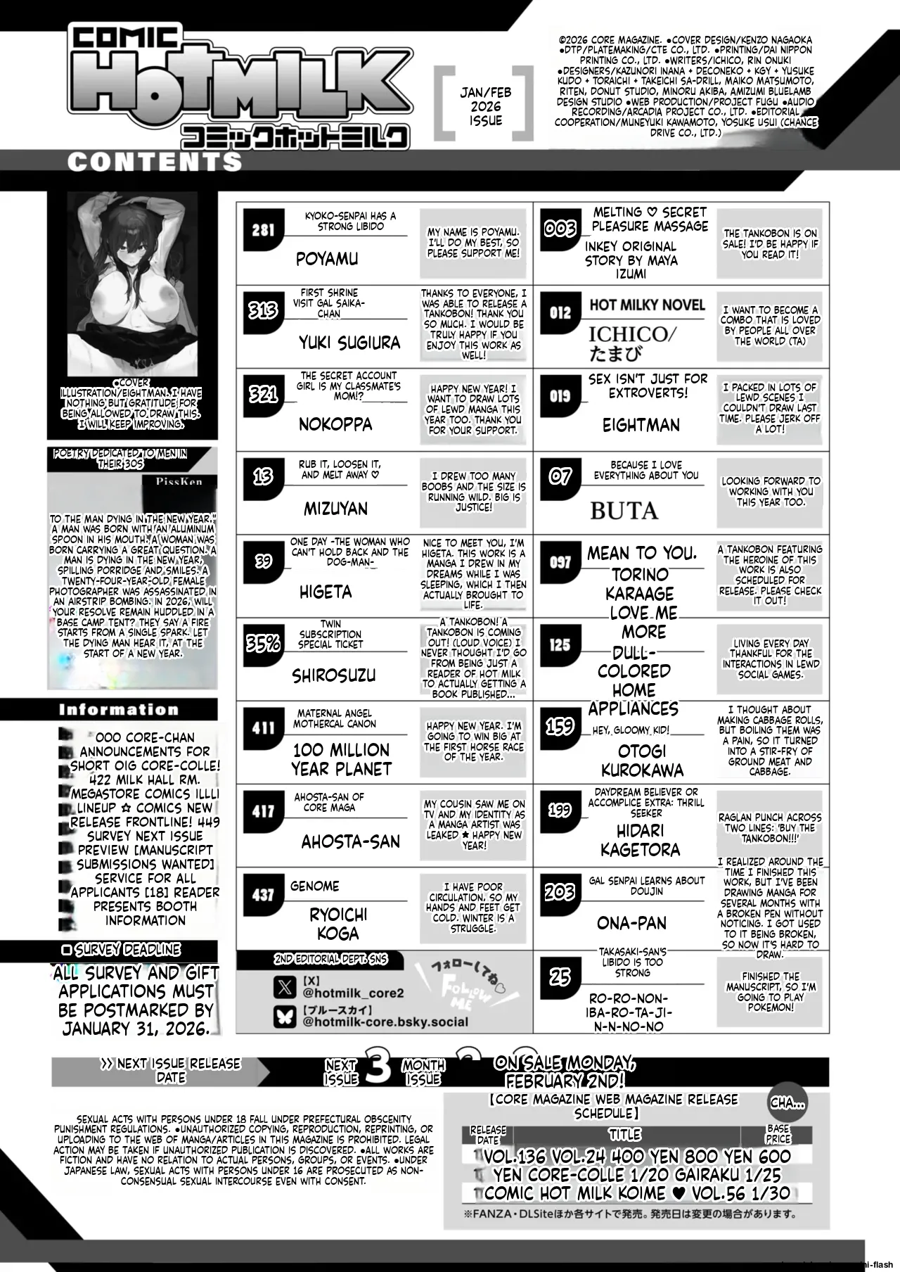 COMIC HOTMILK 2026-02  English MTL page 2 full