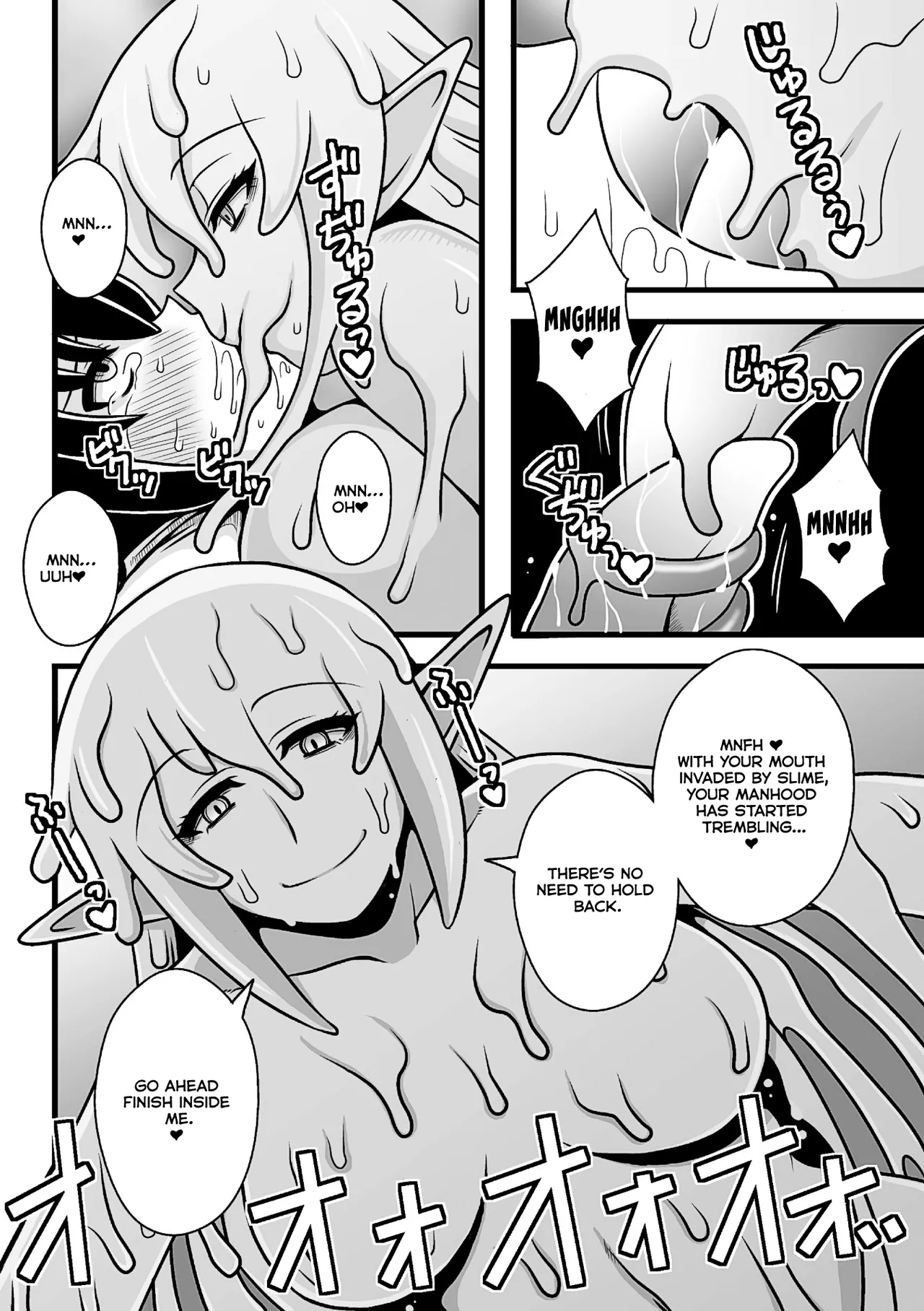 Onesura! ~Slime Onee-san Tachi no Shanikusai~ page 12 full