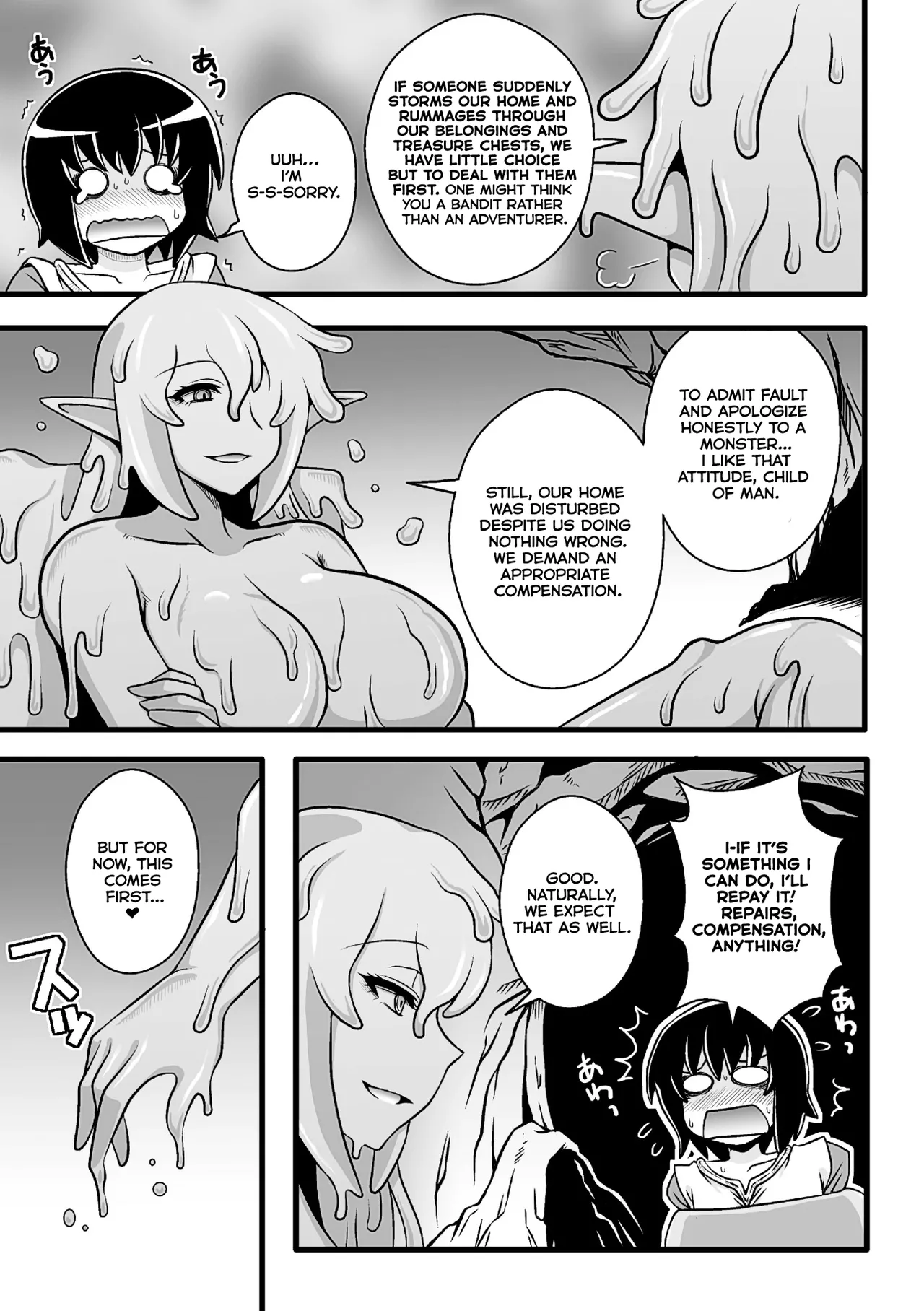 Onesura! ~Slime Onee-san Tachi no Shanikusai~ page 3 full