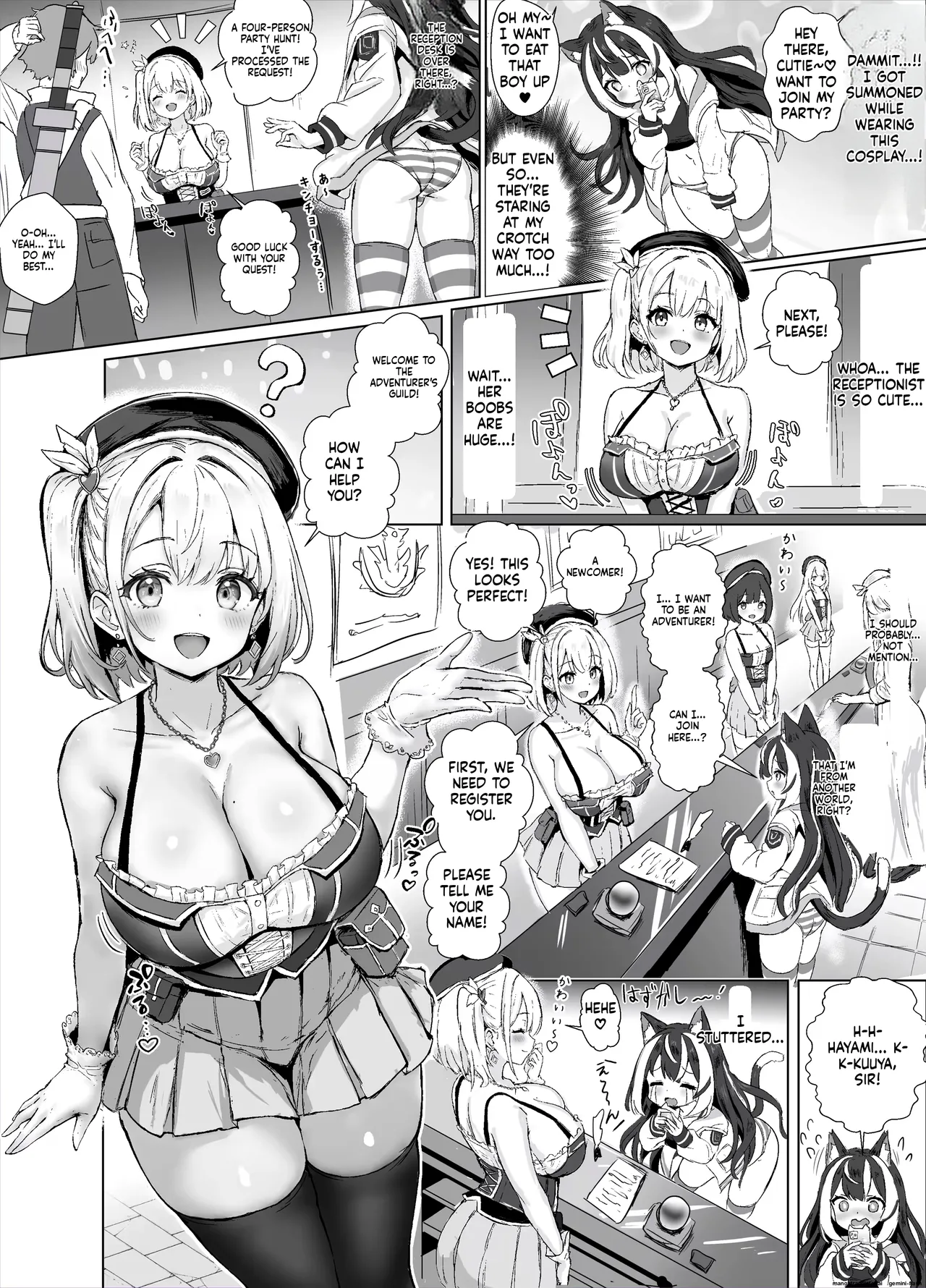 ギルド受付嬢とデート中にまた搾り取られてます… page 3 full