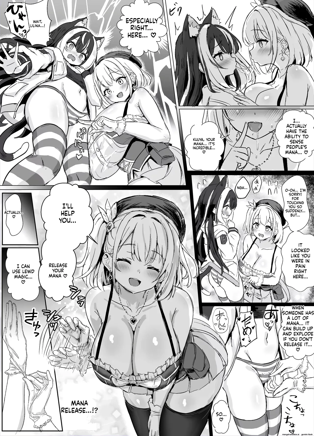 ギルド受付嬢とデート中にまた搾り取られてます… page 6 full