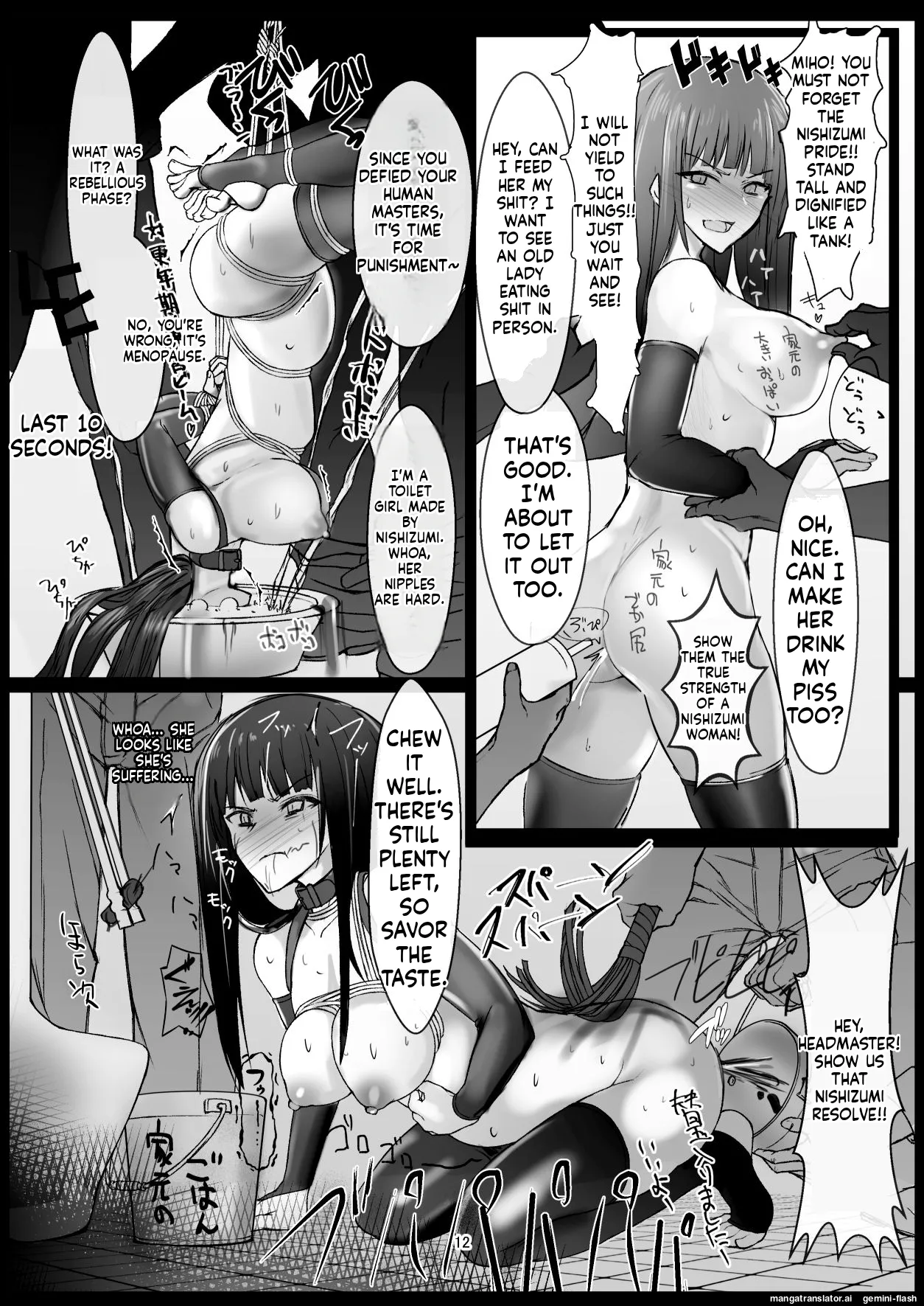 Tsuyoi Sensha no Kowashikata Sono 1 -Ooarai Joshi Gakuen Nishizumi Miho Taichou no Baai- | How to Destroy a Strong Tank Part 1: The Case of Miho Nishizumi, Commander of Ooarai Girls' Academy page 12 full