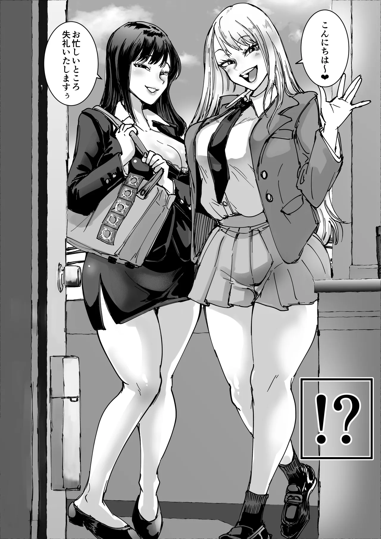 Sales JK Doutei ga Geneki Joshikousei o Katte Asa made Nama Pakohame Houdai page 3 full