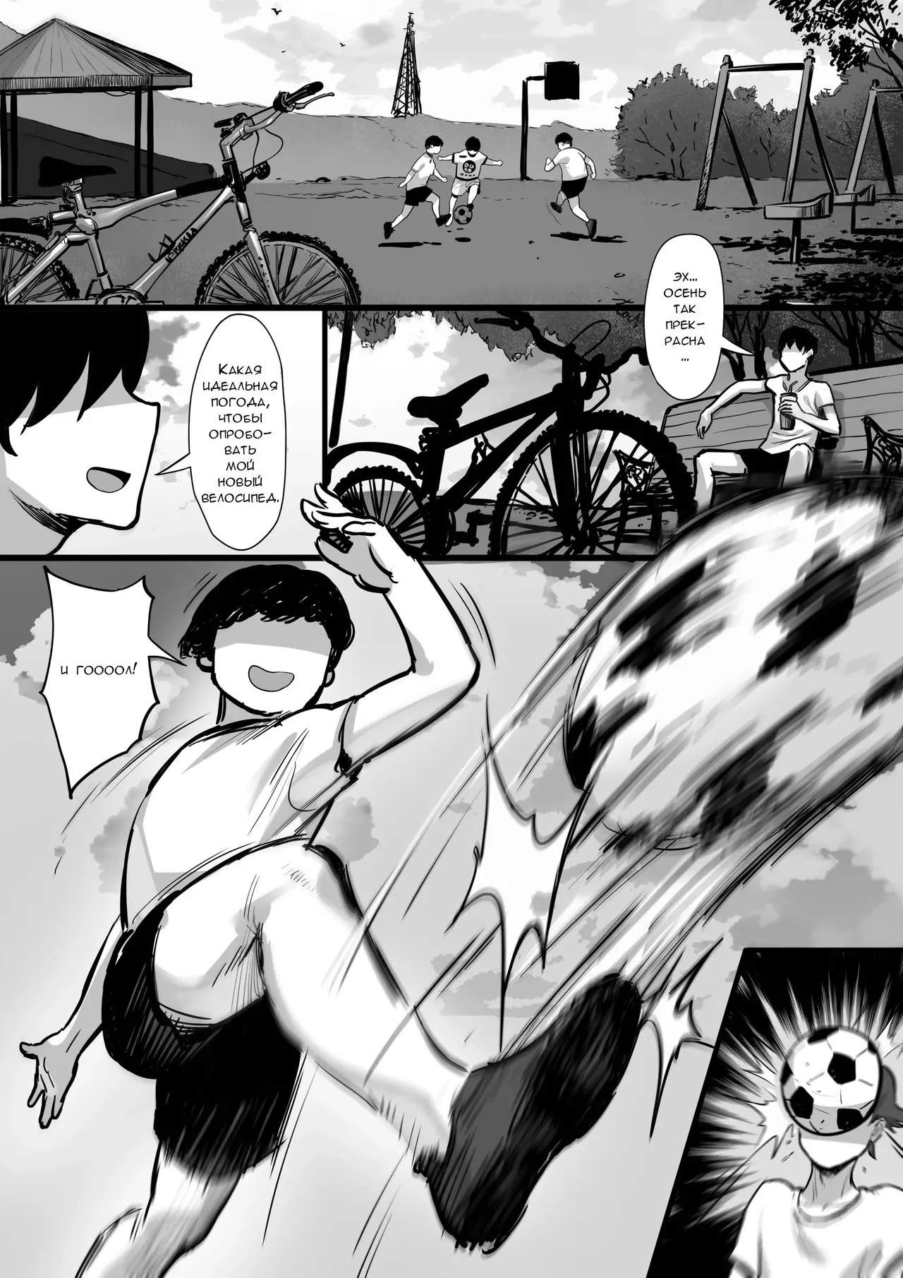 Ore no Joukyou Seiseikatsu Mama wa AV Joyuu Hen page 3 full