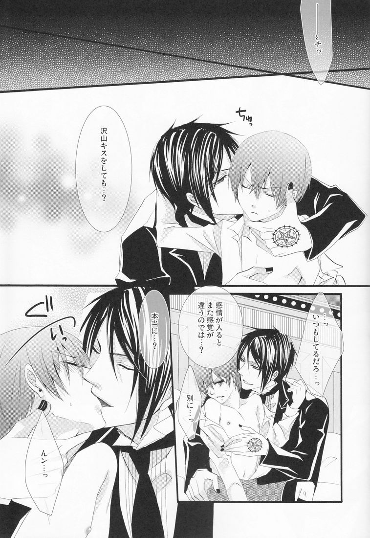 Hanky Panky page 10 full