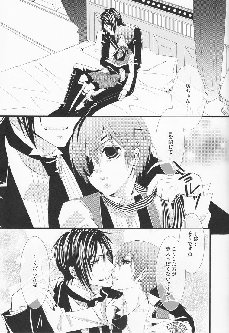 Hanky Panky page 4 full