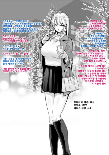 [Sevengar] 2025 크리스마스 / 2025 Christmas cover