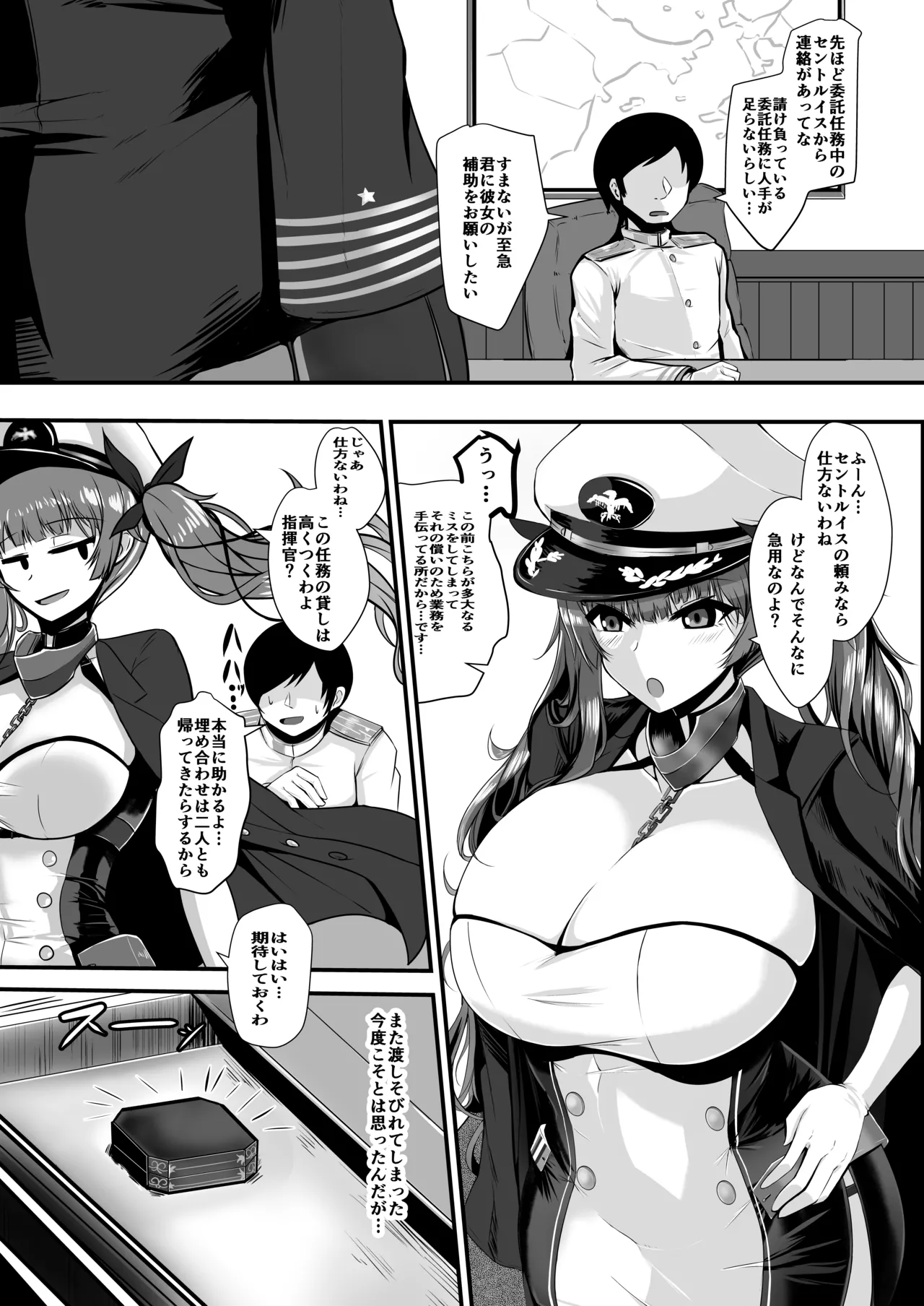 Lulu & Lou page 4 full