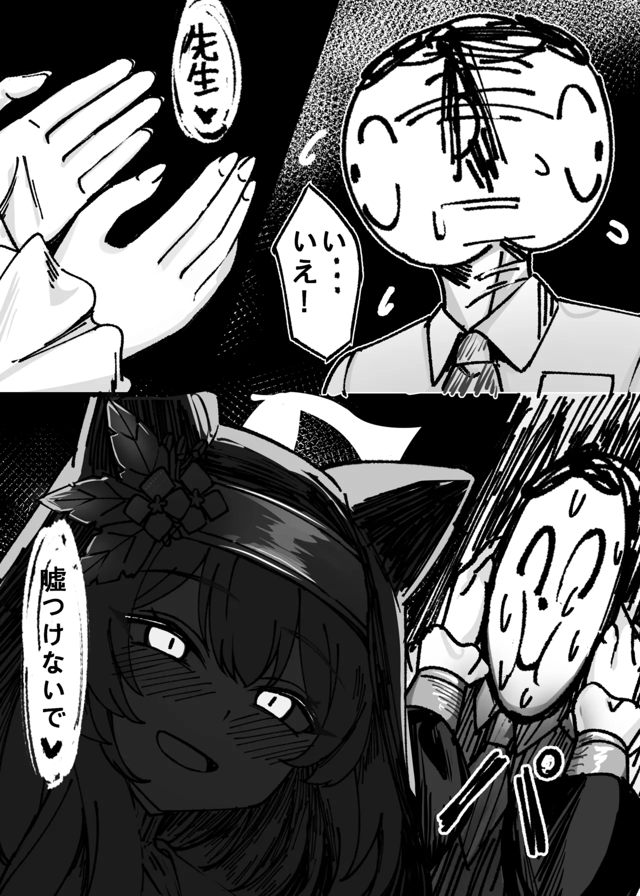 Kantan de Hayai Doujinshi 02 Uchuu Chou Ecchi Kitsune Hen page 3 full