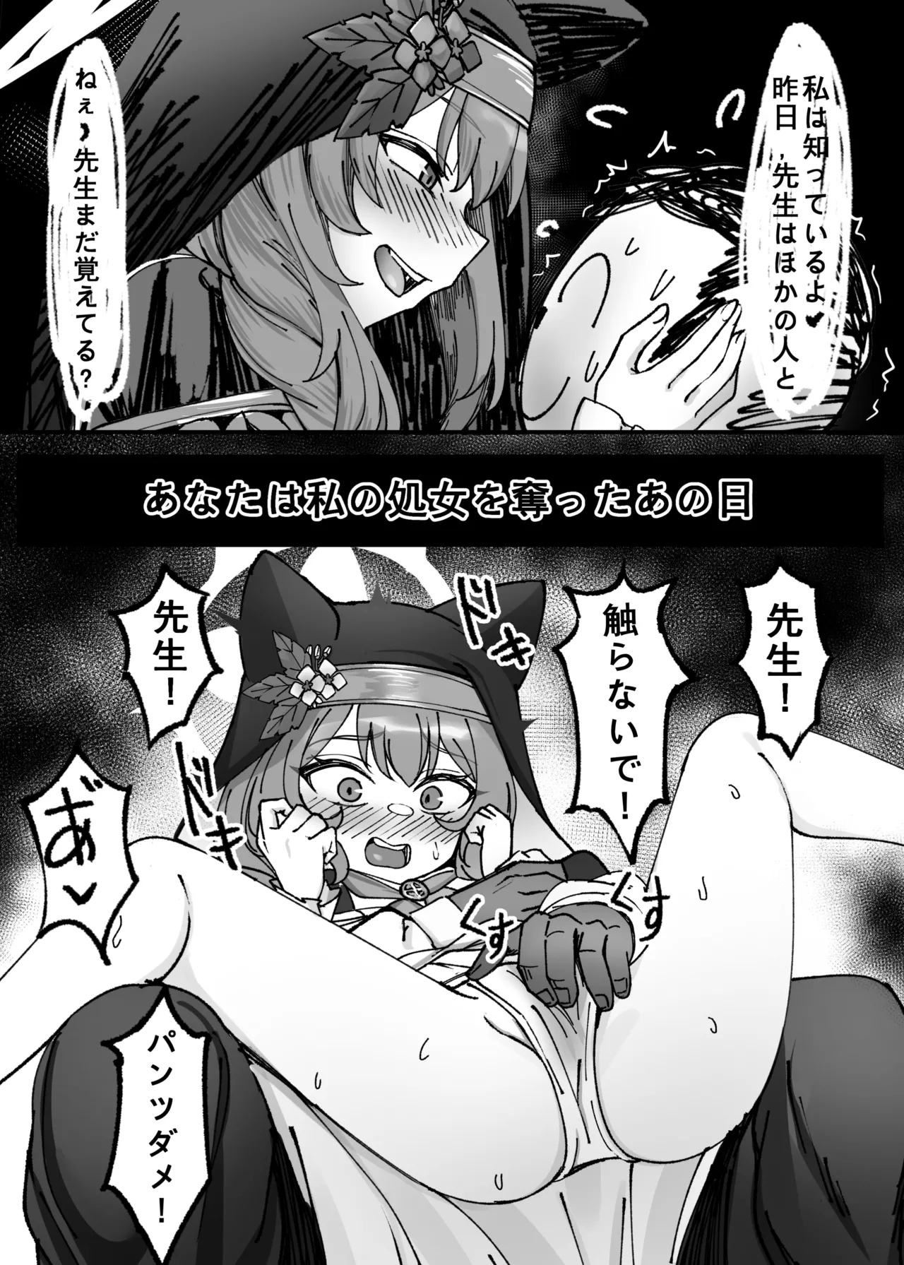 Kantan de Hayai Doujinshi 02 Uchuu Chou Ecchi Kitsune Hen page 4 full